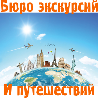 Москва ВДНХ Международная выставка-форум "Россия"